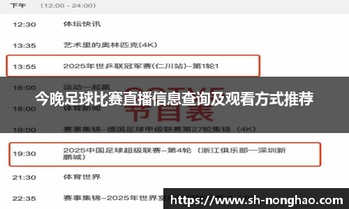 恒盛娱乐
